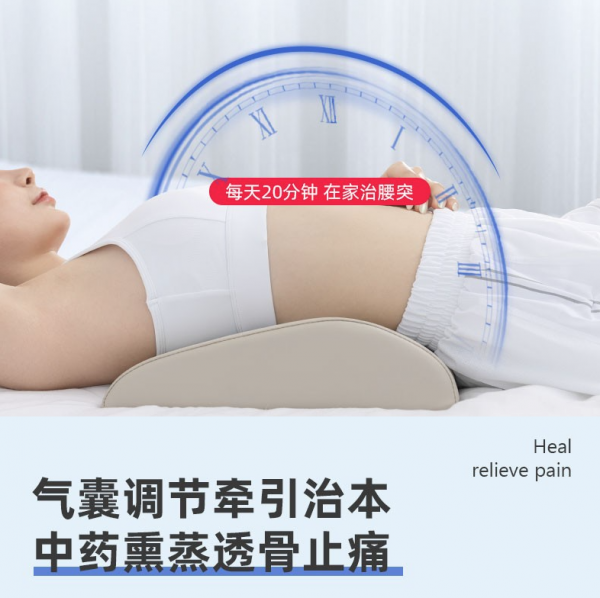 玉鹿腰椎治疗仪腰椎间盘突出腰肌劳损
